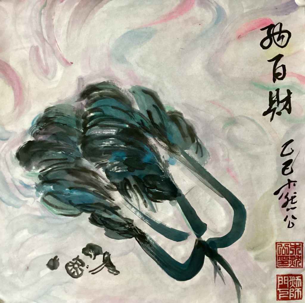 Lu Guanyu (Muran Gong) – Chinese contemporary artist, founder of the Fantasy-Color Freehand ink painting style, creator of the "Boundless Fantasy" exhibition series.