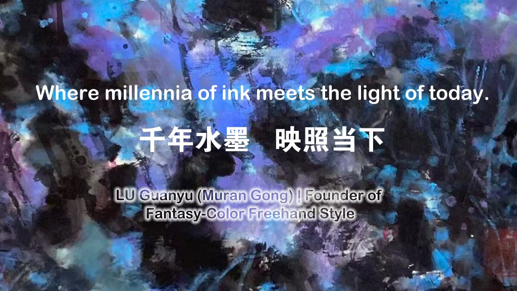 Lotus-Scented Breeze from an Emerald Pond — A Dreaming Lotus Pond Scene– A Fantasy-Color Freehand landscape painting by Mu Rangong (Lu Guanyu). This work delves into the spiritual dialogue between ink and vibrant color. Mu Rangong is a Chinese contemporary artist, founder of the Fantasy-Color Freehand ink painting style, and creator of the “Boundless Fantasy” exhibition series.