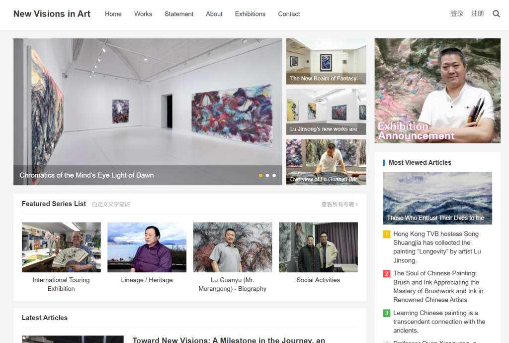 The Fantasy-Color Freehand Art Museum and Studio of Contemporary Chinese Artist Lu Guanyu (Mu Rangong) in Hangzhou