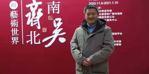 齐白石用水功夫