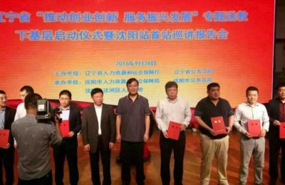 齐白石用水功夫